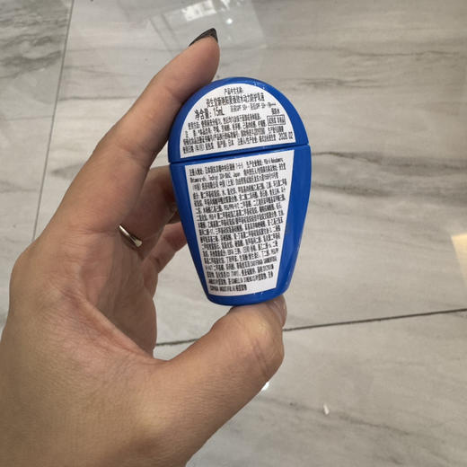 SHISEIDO•蓝胖子新艳阳夏水动力隔离防晒防乳水防汗不油腻防晒霜15ml大样 商品图1