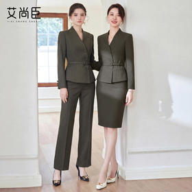 艾尚臣西装套装女棕绿色西服职业装正式场合穿搭通勤正装两件套春