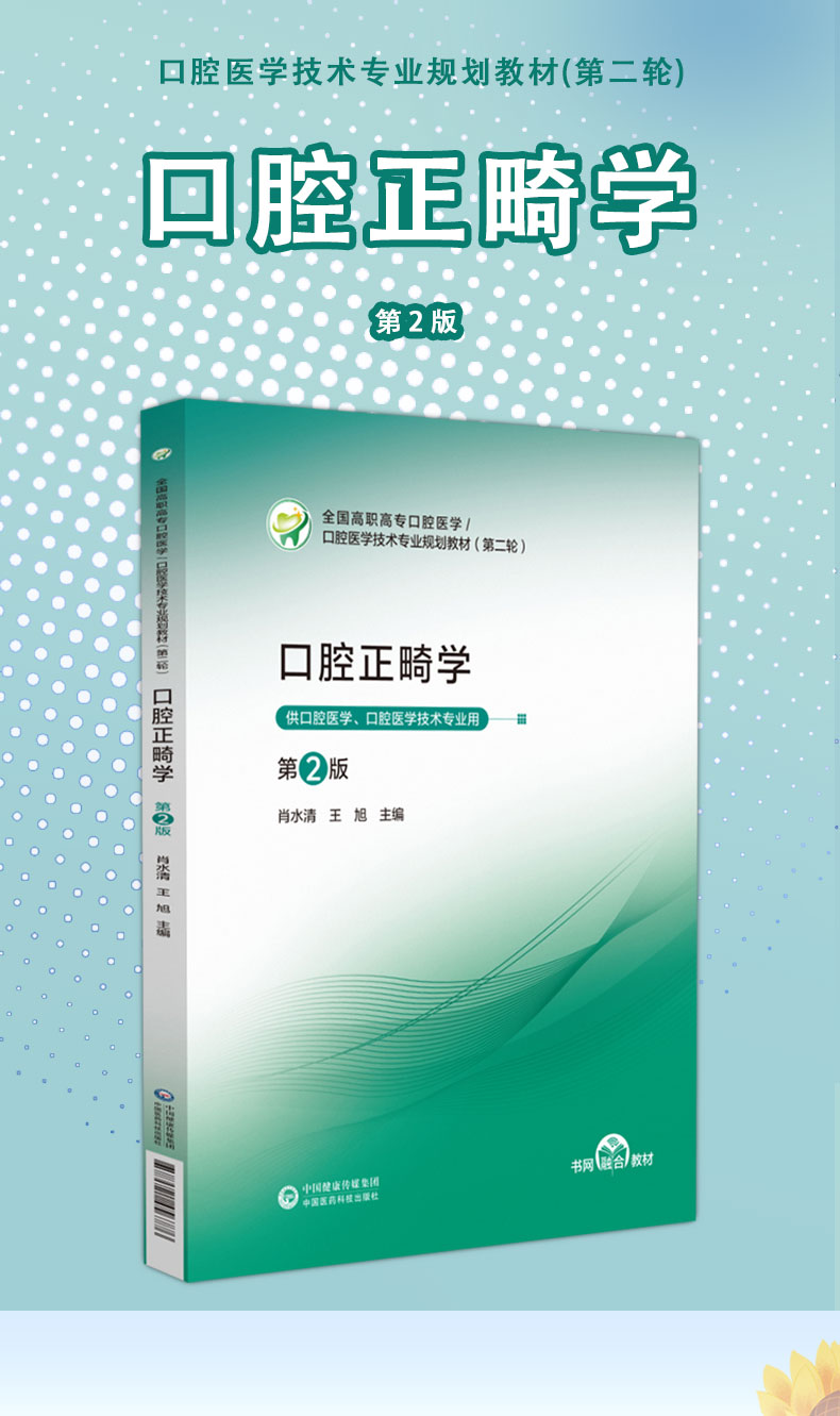 科普1---蓝lan_01.jpg