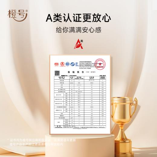 【特惠清仓】橙号 女士吊带/女士内裤/男士内裤40-60%美丽诺羊毛 200g/㎡ 商品图12