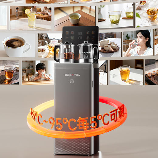 安吉尔哪吒7天保鲜茶吧机家用客厅饮水一体机CB3784LK-J 商品图2
