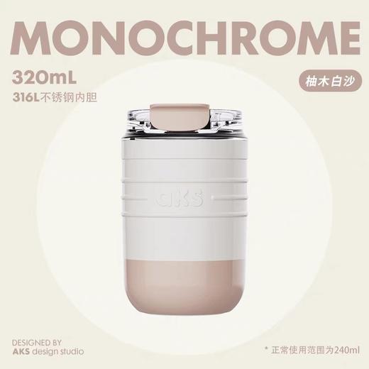 AKS釉小杯保温咖啡杯320ml 商品图2