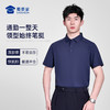【聚凉防晒插肩袖polo衫】压胶翻领凉感短袖T恤休闲透气通勤半袖上衣POLO衫LZ603 商品缩略图8