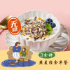 【特惠122.9】中粮悠采每日无糖燕麦礼盒900g+圣牧沙漠有机纯牛奶200ml*10（3.6g蛋白质)【燕麦保质期至2026-09，牛奶保质期至2026-07】-专享价 商品缩略图8