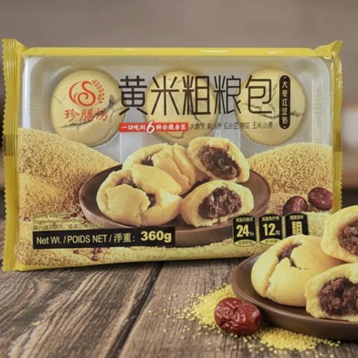 【冷冻】珍膳坊 黄米粗粮包 360g/6只装 商品图0