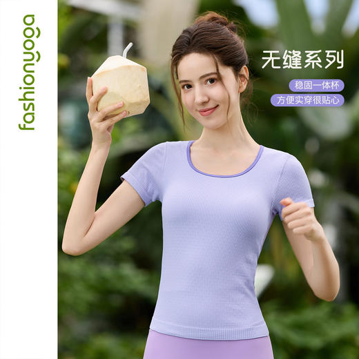 F14310贴合杯一体织短袖 商品图1