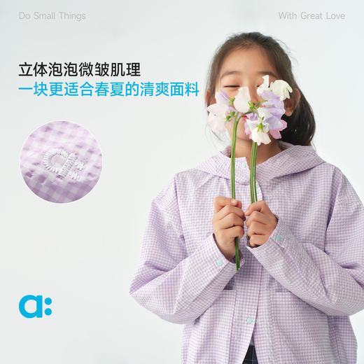 allblu幼岚【碳酸泡泡纱】儿童四合扣外套26春新款上衣女童 商品图1