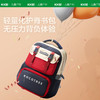【护脊❗超轻悬浮】KK树超轻悬浮书包小学生男孩女生一二三到六年级儿童护脊减负轻便 商品缩略图1