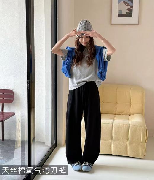 老米优品🎈3-5天《莱赛尔天丝棉 🍃春款氧气弯刀裤》显瘦一绝！初春最爱的松弛感百搭休闲裤~ K260226A 商品图1