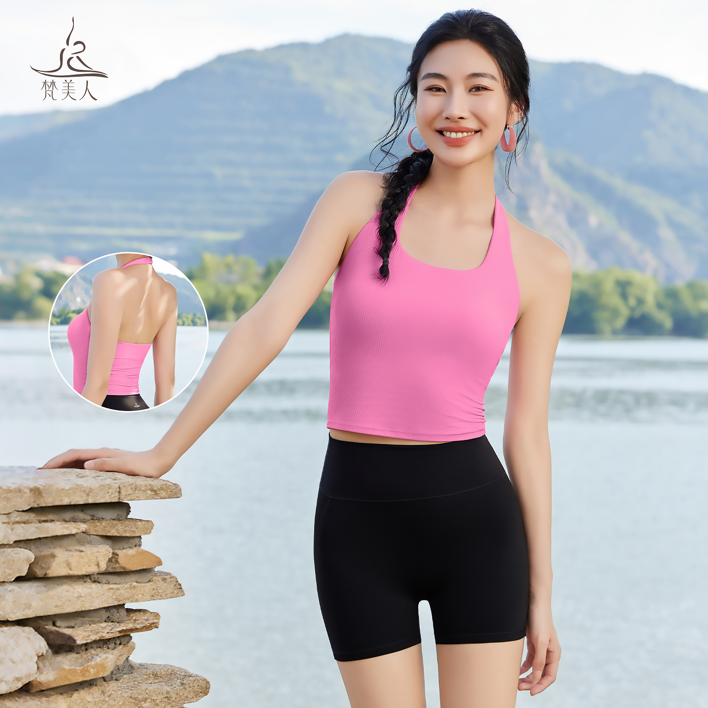 梵美人 F5365 挂脖瑜伽背心 可拆卸胸垫 薄云螺纹