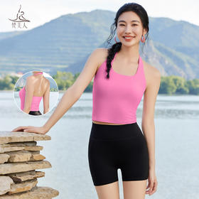 梵美人 F5365 挂脖瑜伽背心 可拆卸胸垫 薄云螺纹