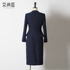 艾尚臣藏青色西装套裙女高级感正式场合职业装正装西装通勤穿搭秋 商品缩略图4