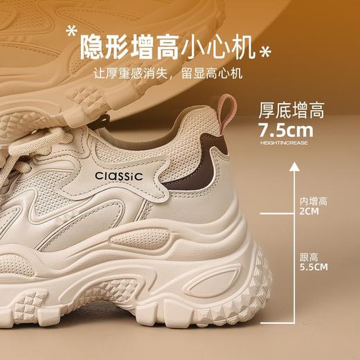 【7.5cm版】ZHR则则内增高老爹鞋秋冬新款休闲鞋轻便运动百搭女鞋 商品图3