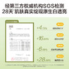 【重磅新品】HBN原白乳α-熊果苷美白淡斑精华乳液透亮温和不反黑 商品缩略图2