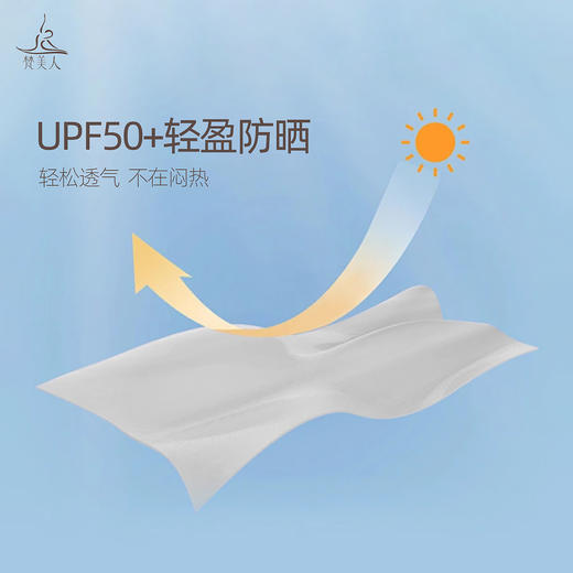 梵美人 F6063 瑜伽五分裤 莱卡云柔  无松紧 无尴尬线 商品图1