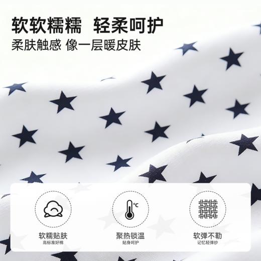 【云优选】Akasugu爱舒屋三角口水巾宝宝三角形围嘴纯棉a类婴儿围兜 商品图3