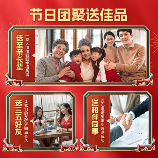 【咀香园家情悦礼礼盒940g】礼盒广式传统糕点手信8盒装礼包糕点公司福利送礼团购 商品图3