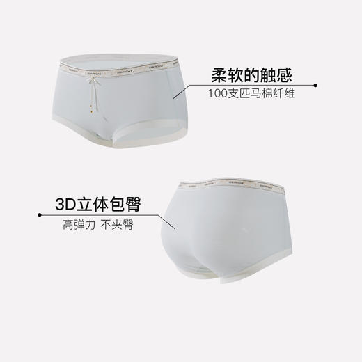 【满4条/7.5折】（中版）【秀黛】女时尚高支棉平角裤女士内裤【1条】W5333030T【门店同款】【内裤非质量问题不退换，介意勿拍】 商品图1