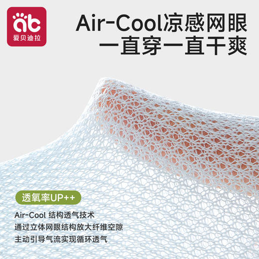 婴儿袜子春夏季薄款纯棉新生幼儿0到3小月龄中筒防脱落不勒腿a类 商品图1