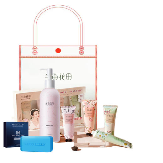 半亩花田 好事花生套装ZY12-1 商品图0