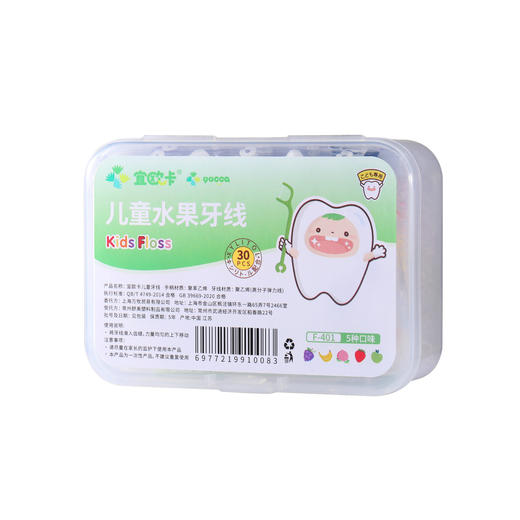 【代发】yucca儿童水果牙线盒装-5口味 独立包装/非独立包装 商品图3