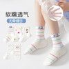 【5双装】女童袜子春夏季网眼透气可爱小狗精梳棉无骨中筒袜儿童袜子 商品缩略图2