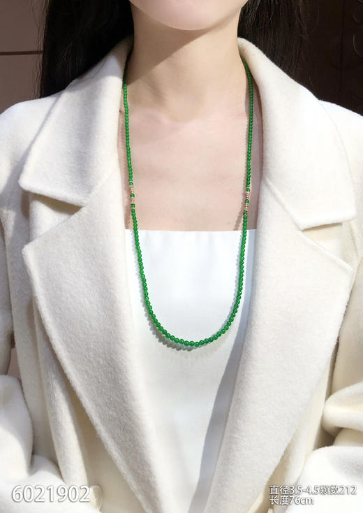 6021902，珠串。具体价格微信咨询 商品图4