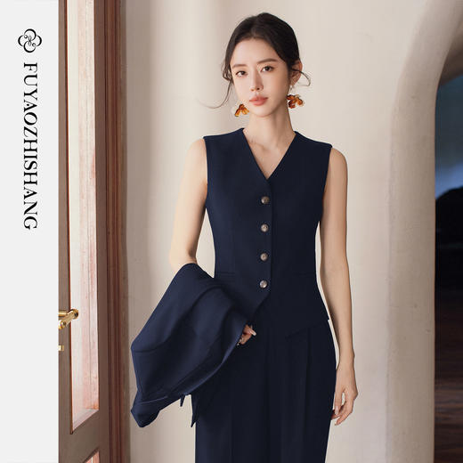 FUYAO扶摇直上 藏青色西装套装女轻奢优雅深色马甲三件套商务通勤 商品图1