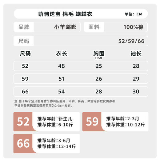 春秋季婴儿衣服新生儿连体衣男女宝宝长袖爬服蝴蝶睡衣四季款斜襟 商品图2