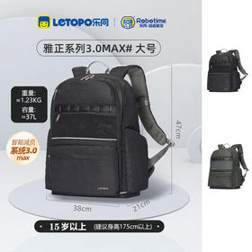 15岁+ 乐同青年款雅正系列-大号