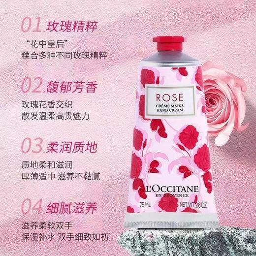 欧舒丹粉嫩迷人花香润手霜套装75ml×3效期28年2月（外包装轻微破损介意勿拍） 商品图4
