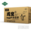 鸡宝·味极鲜高端型鸡精 整箱发货,餐饮专用 (400g*25袋) 商品缩略图2