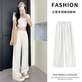 开春新款【喵小仟 最新版本天丝亚麻裤集合】三种裤长 适配各种身高 甄选优质面料 显高显瘦 垂感遮肉