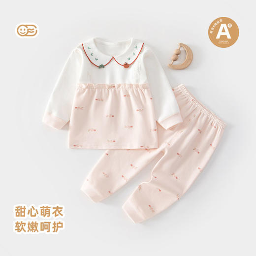 新生儿婴儿衣服a类舒绒棉春季宝宝秋衣套装 商品图0