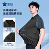 【聚凉防晒插肩袖polo衫】压胶翻领凉感短袖T恤休闲透气通勤半袖上衣POLO衫LZ603 商品缩略图4