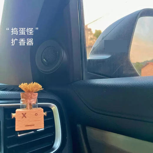 香邦｜实木车载香薰｜天然植物香气｜心情如沐春风｜木与精油与爱车 商品图1
