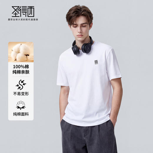 【100%棉】圣得西纯棉圆领短袖男款2026新款春季休闲青春流行T恤 商品图2