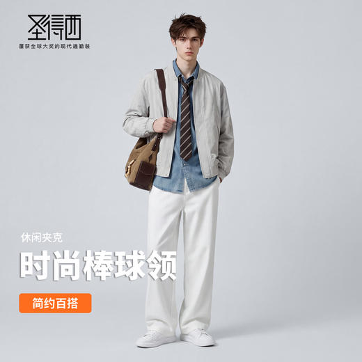 【不易变形】圣得西男士春季外套2026新款棒球领简约通勤易搭夹克 商品图3