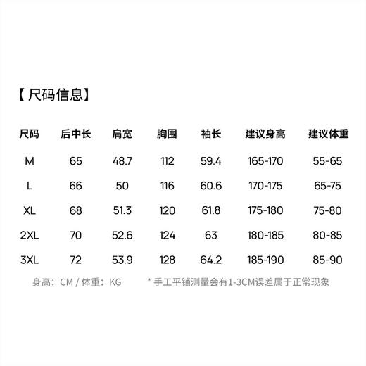 【舒适有型】圣得西男士春季外套棒球领2026新款简约轻熟通勤夹克 商品图5