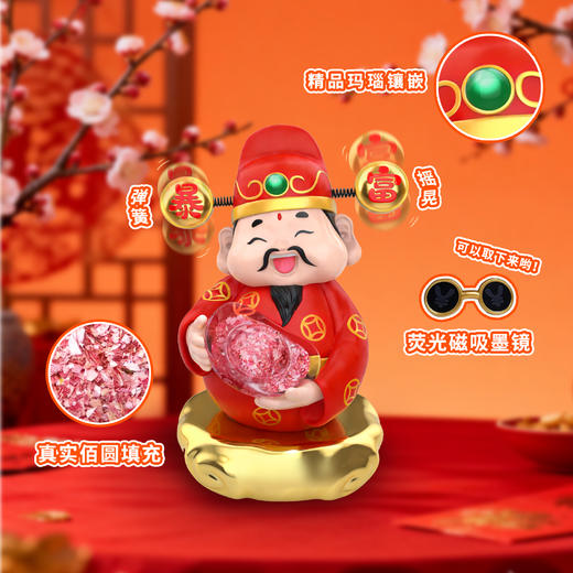 【成都印钞】“财神爷”摆件！含人民币百元钞碎屑！ 商品图3