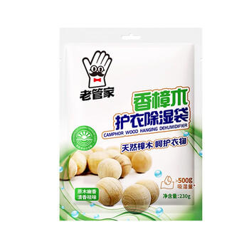 老管家香樟木除湿袋衣柜挂式干燥剂室内房间汽车吸湿防潮防霉剂230g*6 /家庭清洁/纸品 /家庭环境清洁 /除湿干燥剂 商品图0
