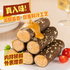 【优形】新品 Q弹魔芋鸡肉卷70g/袋 商品缩略图2