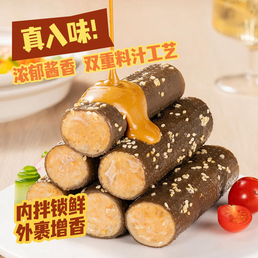 【优形】新品 Q弹魔芋鸡肉卷70g/袋 商品图2