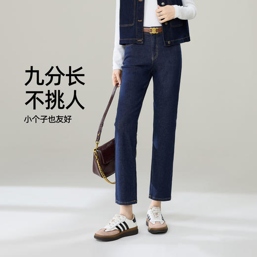 【春新品！4色！直腿显瘦裤】逸阳春季新款不易掉色直筒烟管牛仔裤9989 商品图2