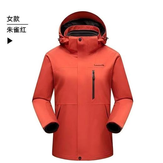 【与辉同行同款】Leaveland意大利枫叶 男女同款冲锋衣F658-国标一级三合一冲锋衣 六防面料 455g复合奥粒绒  商品图1