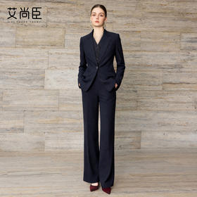 艾尚臣老钱西装套装女冬季通勤纹理西服职业装阔腿裤三件套极简风