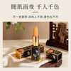 【小来】后宫御颜·胡萝卜素变色润唇膏 1支=口红+润唇膏+唇膜 持久保湿滋润、防干裂、淡化唇纹、防水不易脱色 商品缩略图4