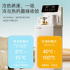 美菱(MeiLing)茶吧机智能语音家用办公室全自动下置水桶白色高端新款饮水机 MC-13B智能语音+大屏双显 冷热款 商品缩略图6