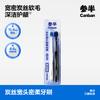 【新品上线】参半炭丝宽头密柔牙刷（双支装） 商品缩略图0