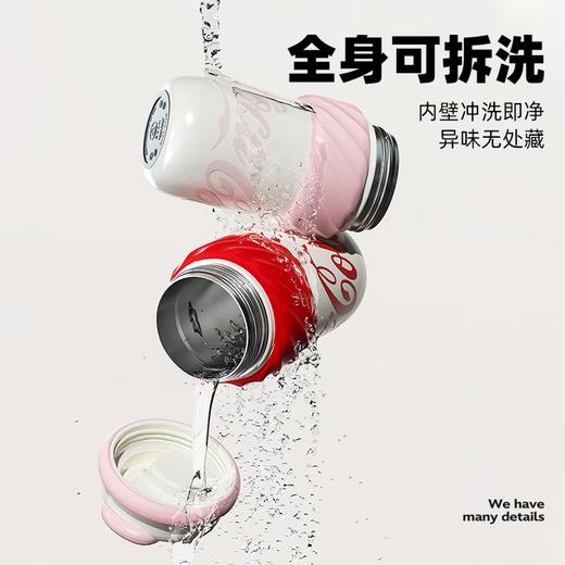 格沵可口可乐联名款旋风保温杯500ml 商品图6